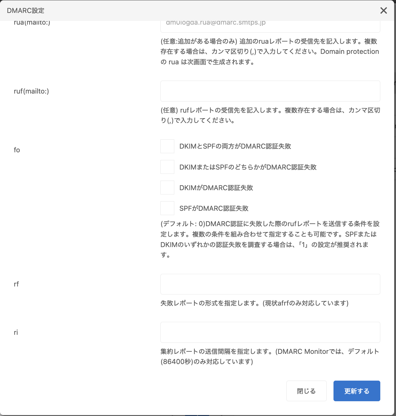 DMARC record re-generated